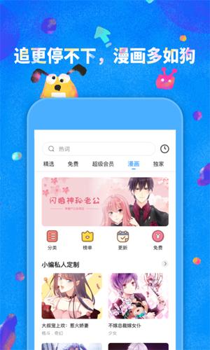 鲸鱼阅读软件