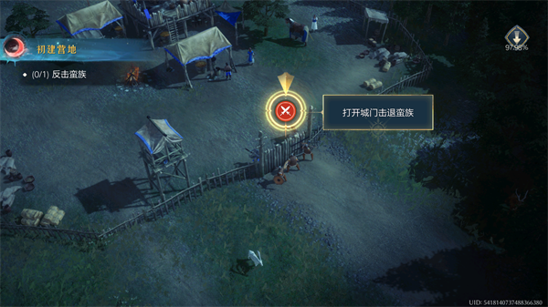 帝国时代