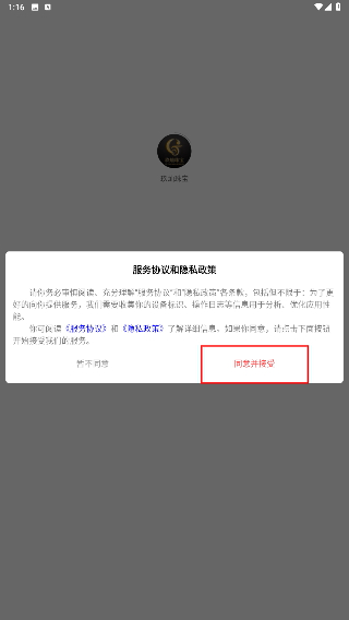 玖灿珠宝