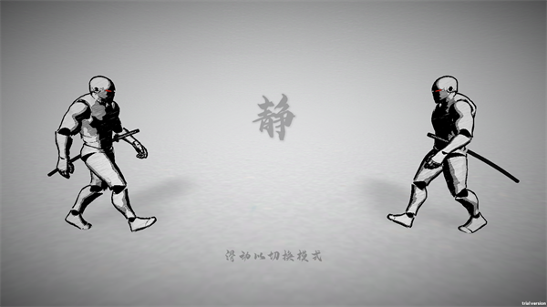 太刀对决
