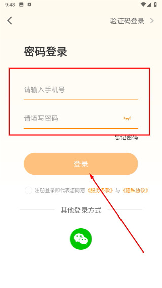 易师考