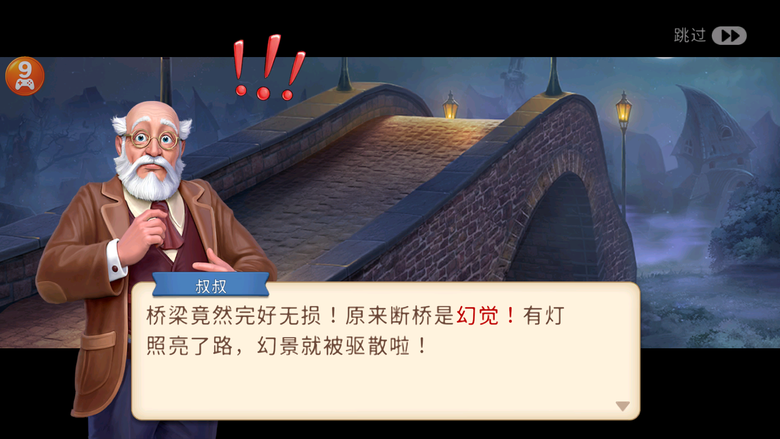 掠夺英雄