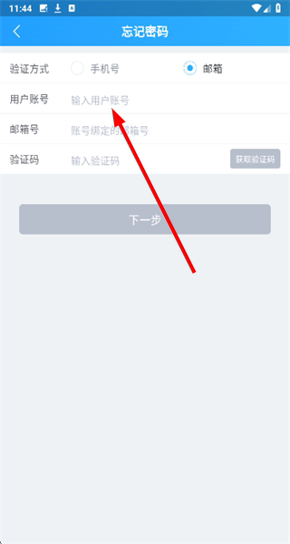 卫星宽带