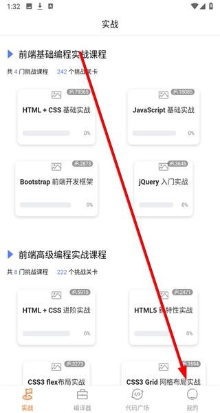 未来编程狮