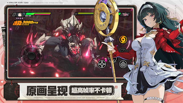 云绝区零