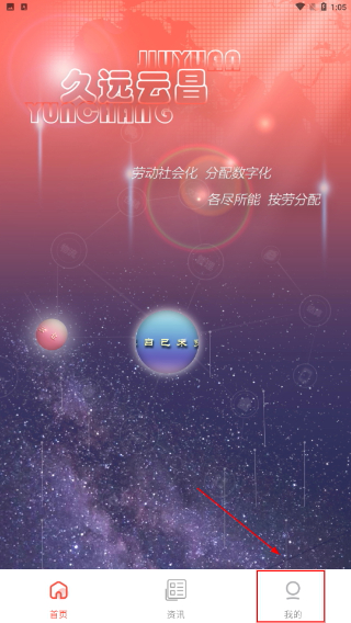久远云昌现货交易