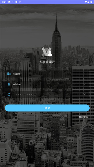 VXHCM移动