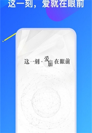 爱加健康官方