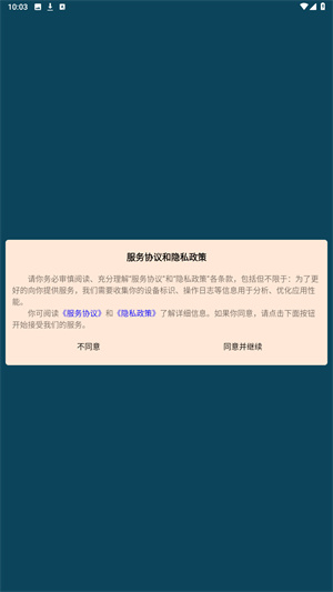 yonkerSmart官方