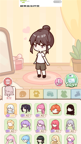 优优家装人生