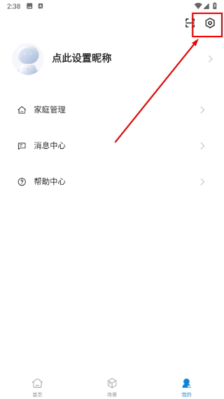 永艺精灵