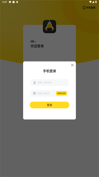 抓娃娃大玩家
