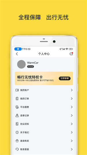 WarmCarapp