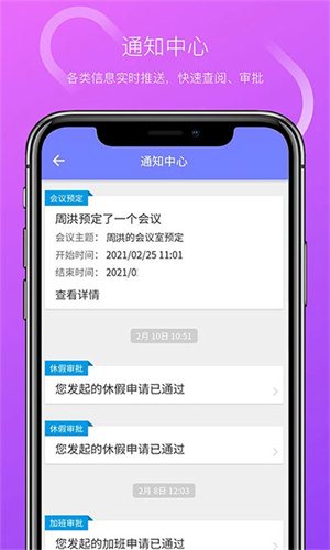 VXHCM移动