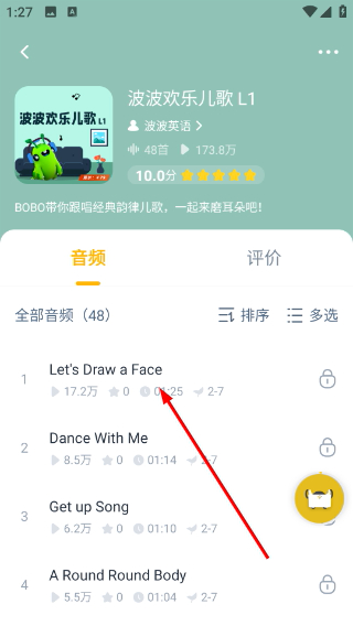 牛听听