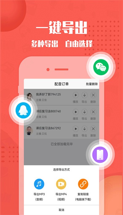 幕后大师