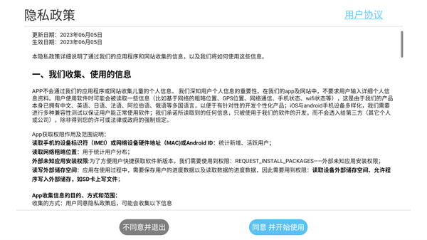 国学上下五千年