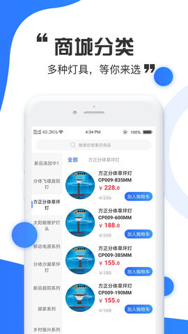 国宇实体互联
