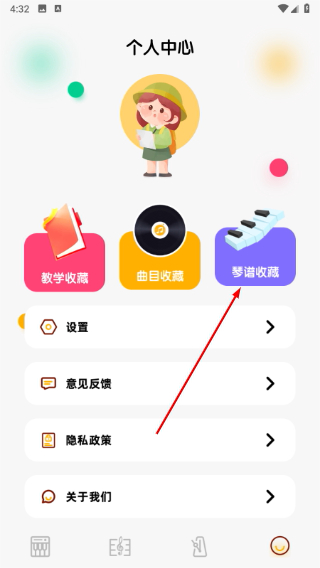 音游