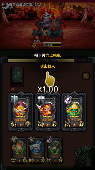 三重幻想
