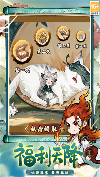 幽影探秘