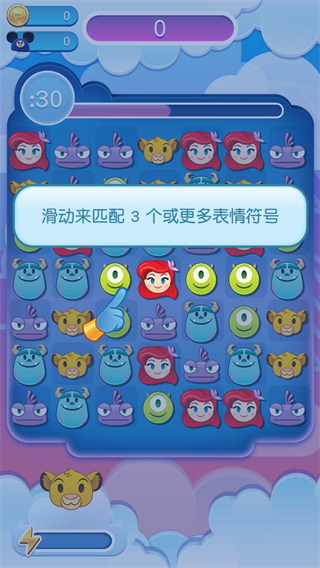 迪士尼表情包大作战