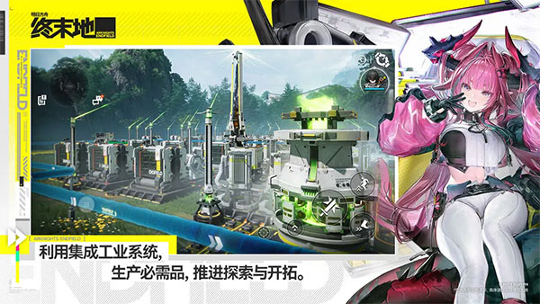 明日方舟官服官网入口