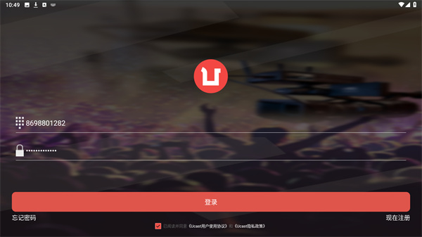 Ucastapp