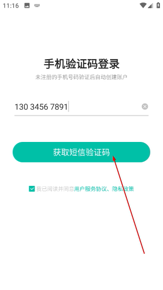 名医在线渠道版