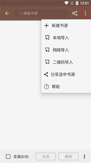 X阅读器官方