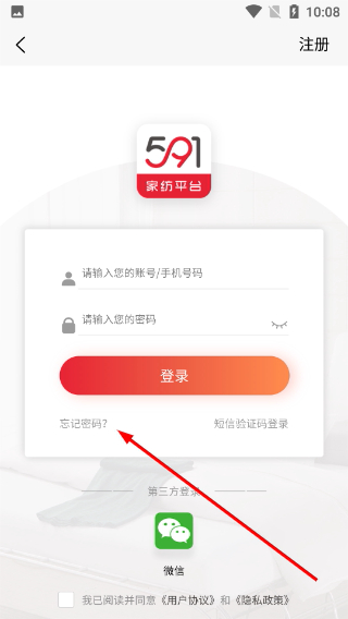 手机591