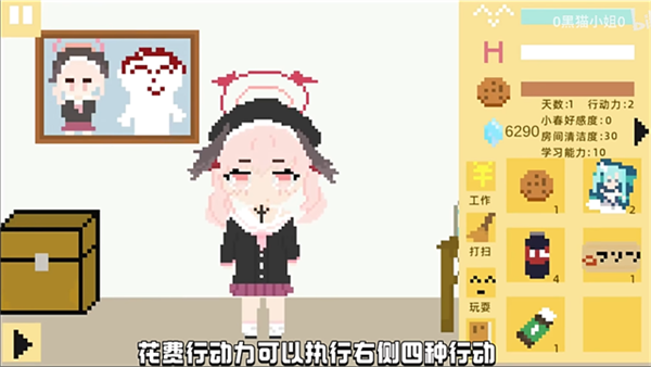 小春养成记
