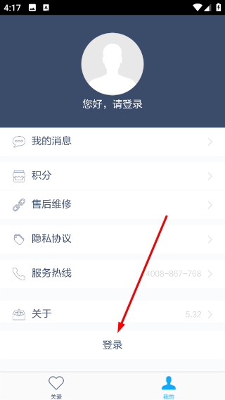 守护宝