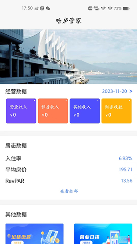 哈庐