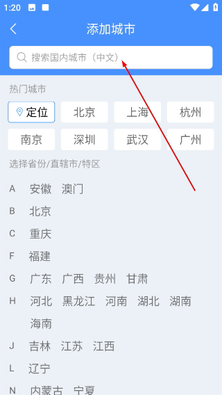 明月天气预报