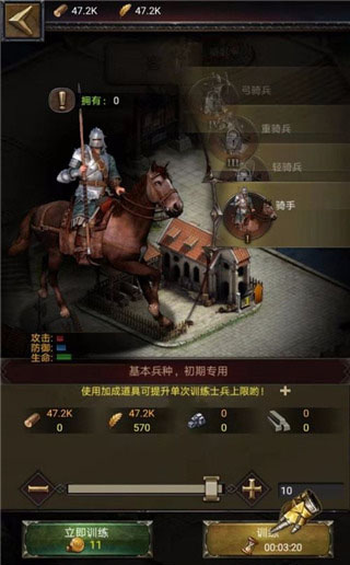 列王的纷争西部大陆