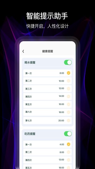 手机定位追踪
