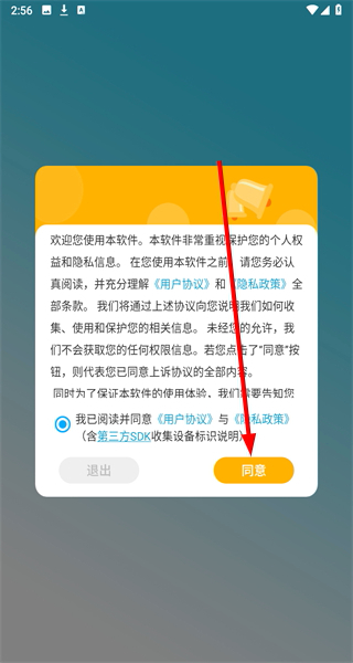 我的工具箱