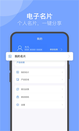 U苗保官方