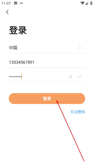 名小爱