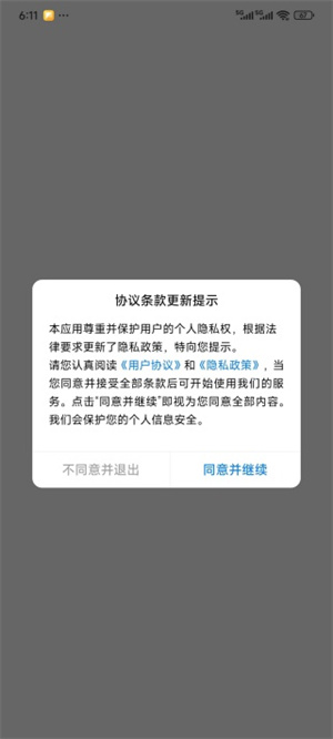 爱华州官方