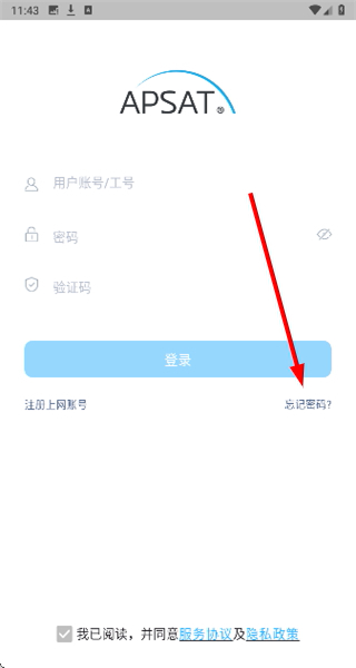 卫星宽带