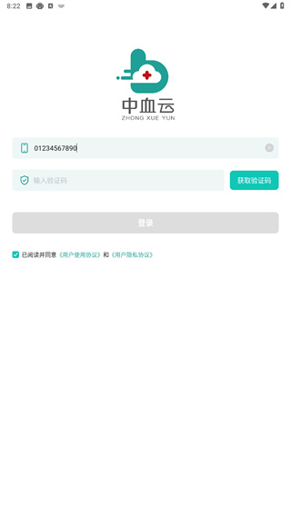助康宝