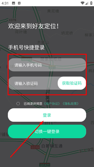 守护精灵