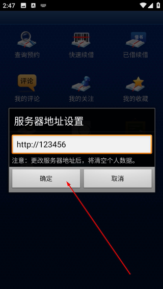 南林大图书馆