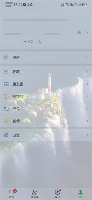 主题壁纸君