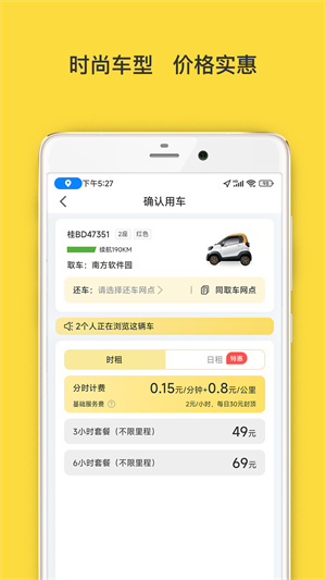 WarmCarapp