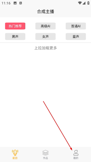 幕后大师