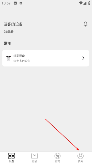 沐光助听器