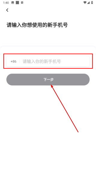 益民出行司机端